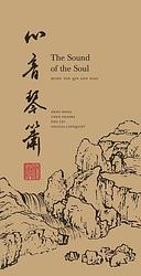 Foto van The sound of the soul - cd (7391782220650)