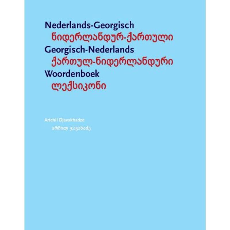 Foto van Nederlands-georgisch / georgisch-nederlands