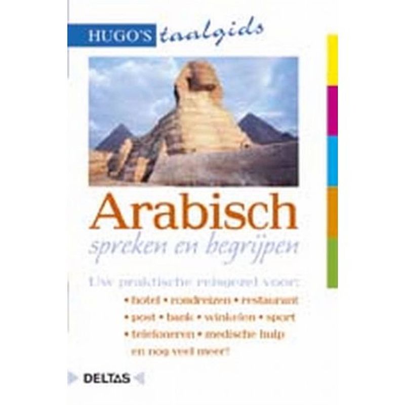 Foto van Arabisch spreken en begrijpen - hugo's taalgids