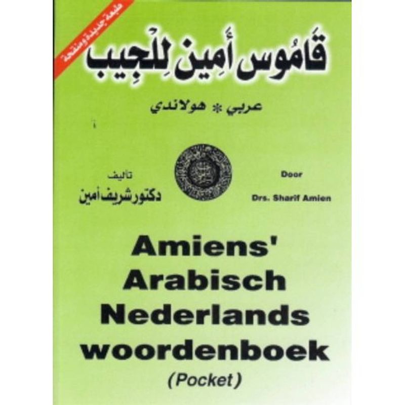 Foto van Amiens's arabisch nederlands woordenboek (pocket)