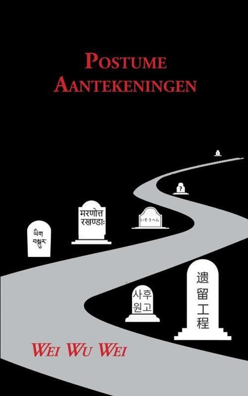 Foto van Postume aantekeningen - wei wu wei - paperback (9789464808704)