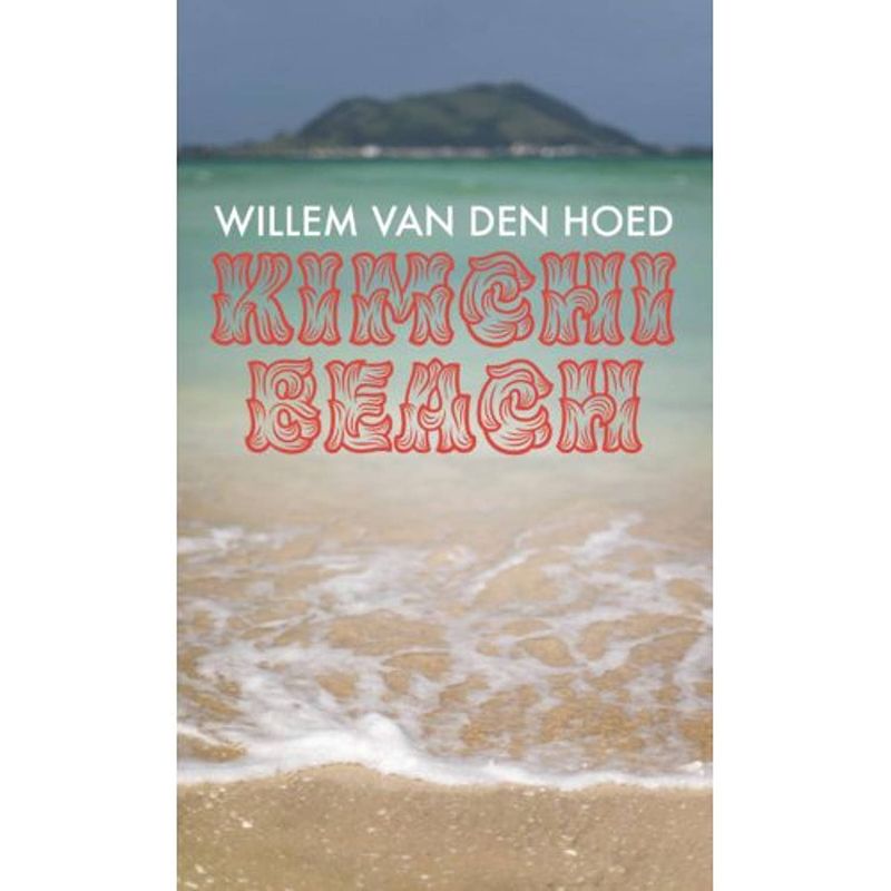 Foto van Kimchi beach