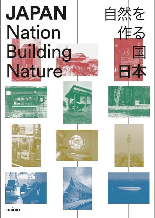 Foto van Japan: nation building nature - joachim nijs - ebook (9789462086449)