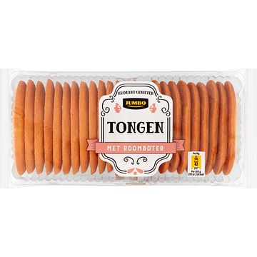 Foto van Jumbo roomboterkoekjes 200g