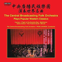 Foto van The central broadcasting folk orchestra - cd (0636943584729)