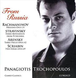 Foto van From russia : russian piano music - cd (5060388720216)