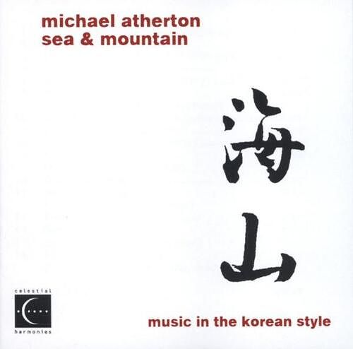 Foto van Sea & mountain. music in korean sty - cd (0013711317022)