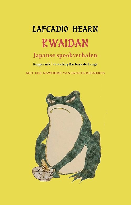 Foto van Kwaidan - lafcadio hearn - ebook