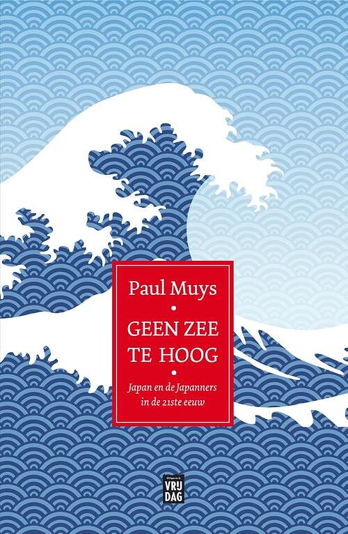 Foto van Geen zee te hoog - paul muys - ebook (9789460018657)