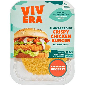 Foto van Vivera chicken burgers 200g bij jumbo