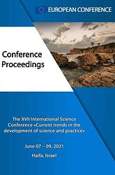 Foto van Current trends in the development of science and practice - european conference - ebook
