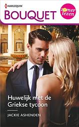 Foto van Huwelijk met de griekse tycoon - jackie ashenden - ebook