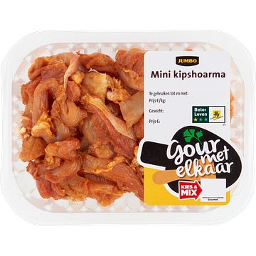 Foto van 4+2 gratis | jumbo mini kipshoarma 200g aanbieding bij jumbo