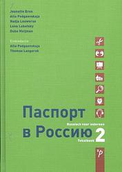 Foto van Paspoort voor rusland - alla podgaevskaja - hardcover (9789061434153)