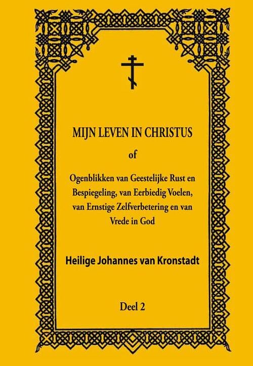 Foto van Mijn leven in christus - heilige johannes van kronstadt - paperback (9789079889358)
