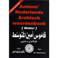 Foto van Amiens's nederlands- arabisch woordenboek