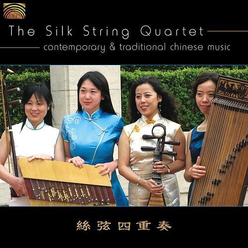 Foto van Contemporary & traditional chinese music - cd (5019396209527)