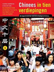 Foto van Chinees in tien verdiepingen - ans van broekhuizen-de rooij - paperback (9789087281441)