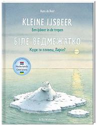 Foto van Een ijsbeer in de tropen (nederlands - oekraïens) - hans de beer - hardcover (9789051169256)