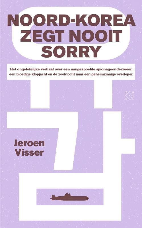 Foto van Noord-korea zegt nooit sorry - jeroen visser - paperback (9789493168992)