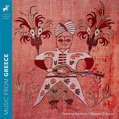 Foto van Music from greece - cd (7391782218350)