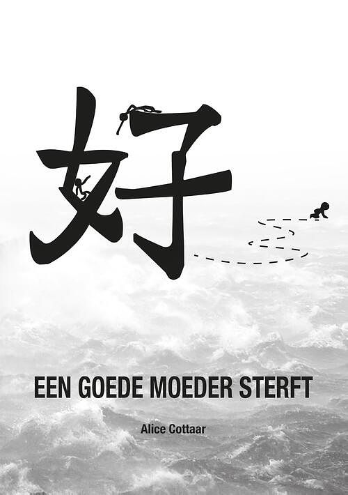 Foto van Een goede moeder sterft - alice cottaar - ebook (9789492329240)