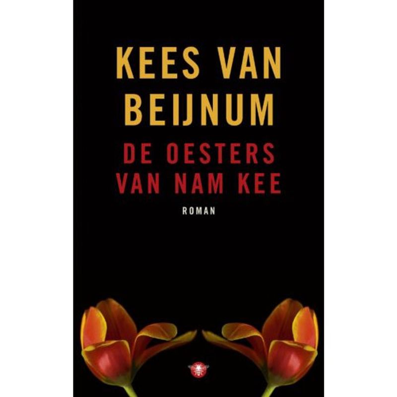 Foto van De oesters van nam kee