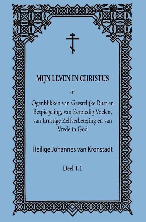 Foto van Mijn leven in christus - heilige j. van kronstadt - paperback (9789079889150)