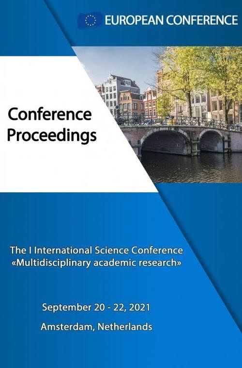 Foto van Multidisciplinary academic research - european conference - ebook