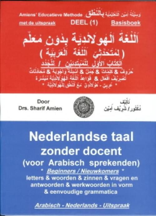 Foto van Nederlandse taal zonder docent voor arabisch sprekenden - sharif amien - paperback (9789070971328)