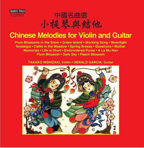 Foto van Chinese melodies for violin and guitar - cd (0636943583722)