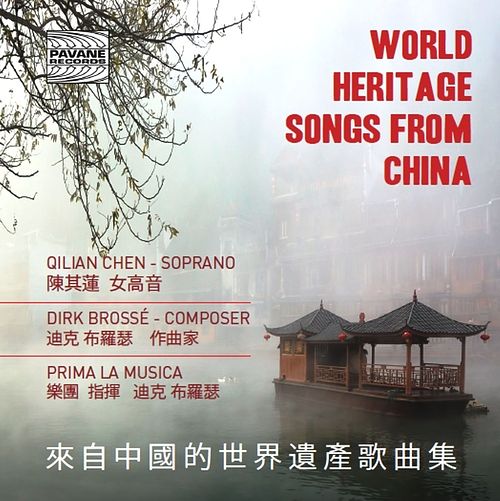 Foto van World heritage songs from china - cd (5410939757527)