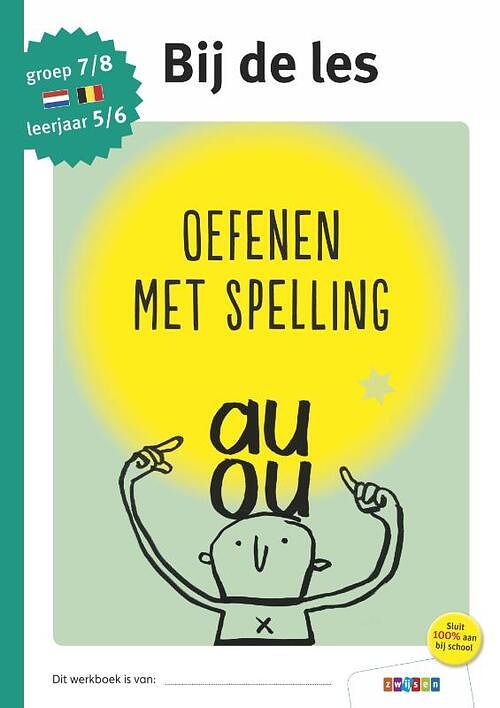 Foto van Oefenen met spelling - mieke posthumus - paperback (9789048744596)