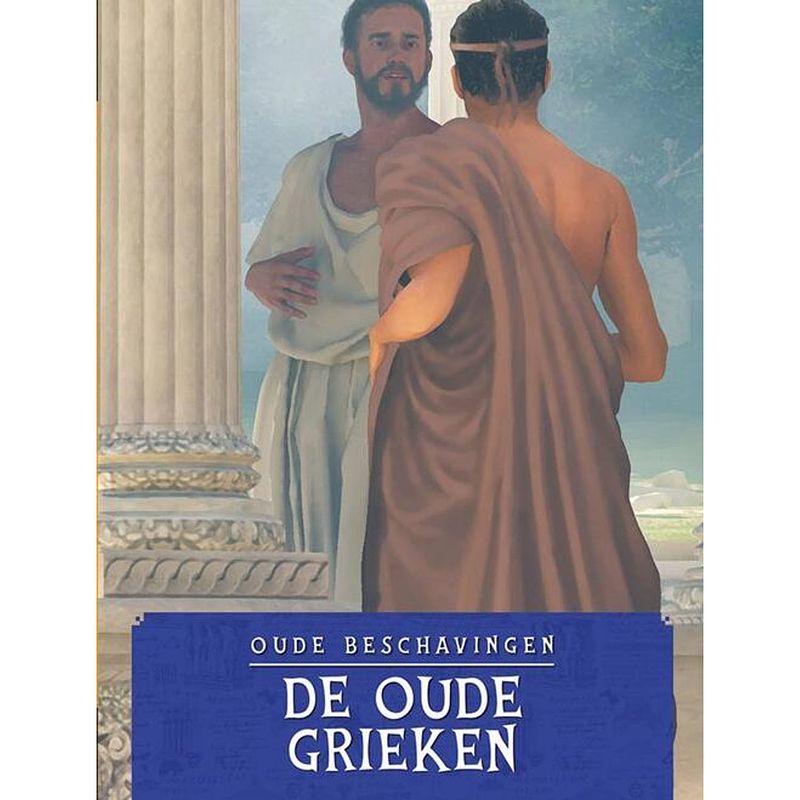 Foto van De oude grieken