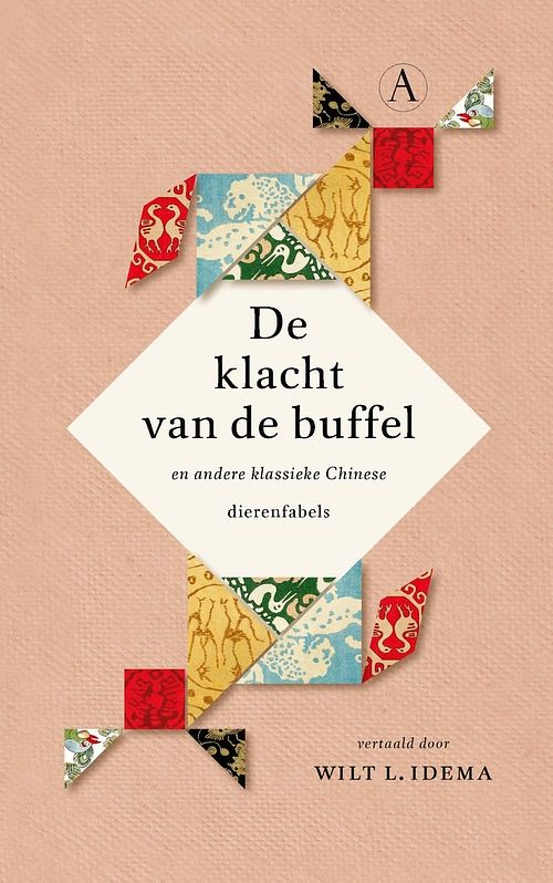 Foto van De klacht van de buffel - diverse auteurs - ebook