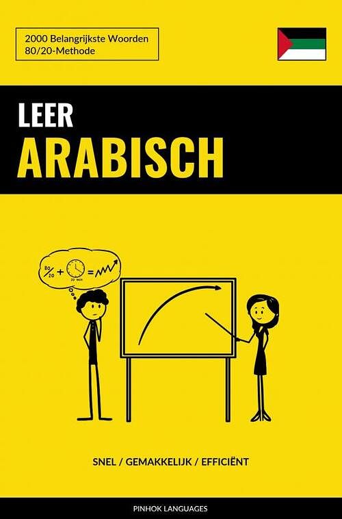 Foto van Leer arabisch - snel / gemakkelijk / efficiënt - pinhok languages - paperback (9789403632407)