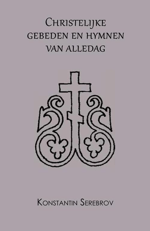 Foto van Christelijke gebeden en hymnen van alledag - konstantin serebrov - hardcover (9789077820605)