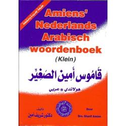 Foto van Amiens arabisch-nederlands/nederlands-arabisch