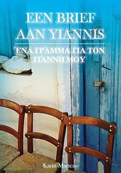 Foto van Een brief aan yiannis - karin martens - ebook (9789462174788)