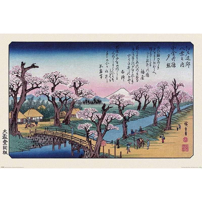 Foto van Pyramid hiroshige mount fuji koganei bridge poster 91,5x61cm