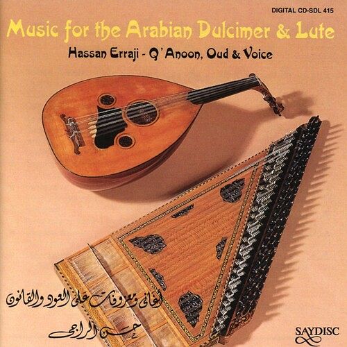 Foto van Erraji: music for the arabian dulci - cd (5013133441522)