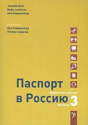 Foto van Paspoort voor rusland - alla podgaeveskaja, jeanette bron, nadja louwerse - paperback (9789061433934)