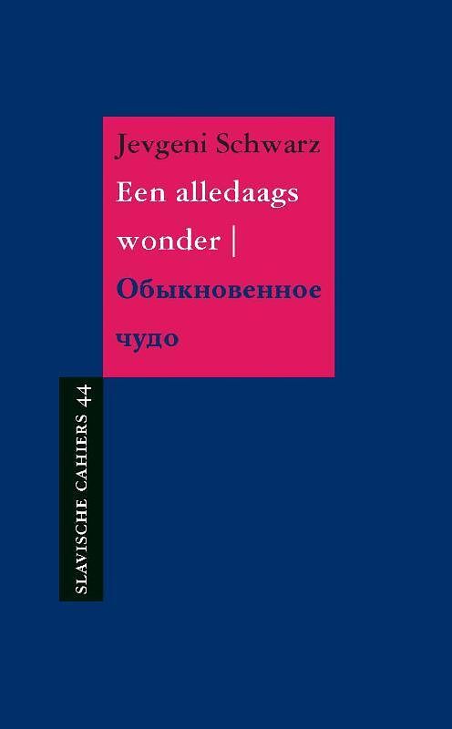 Foto van Een alledaags wonder - jevgeni schwarz - paperback (9789061434979)