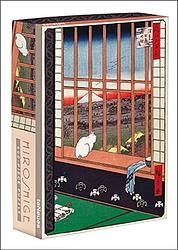 Foto van Ricefields and torinomachi festival by hiroshige 500-piece puzzle - puzzel;puzzel (9781623258900)
