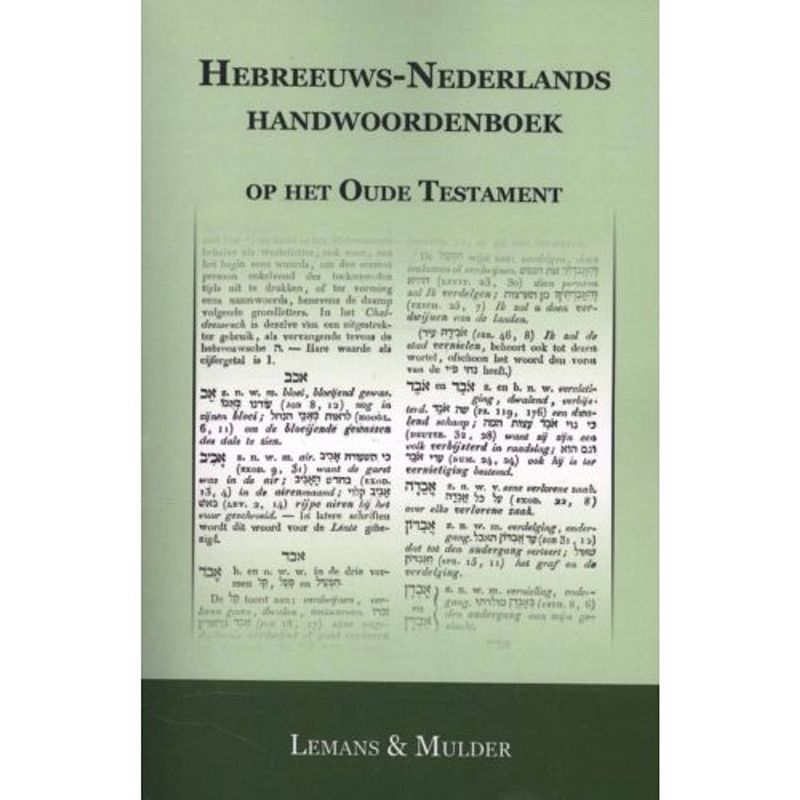 Foto van Hebreeuws-nederlands handwoordenboek