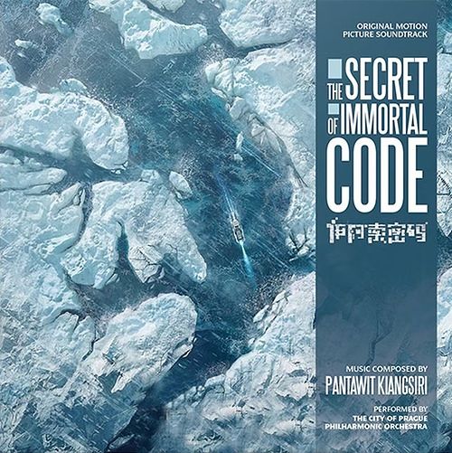 Foto van The secret of immortal code - cd (8436560844020)