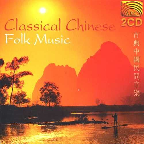 Foto van Classical chinese folk music - cd (5019396156425)