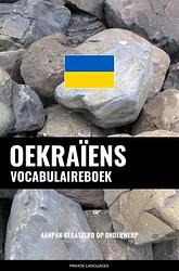 Foto van Oekraïens vocabulaireboek - pinhok languages - paperback (9789403635286)
