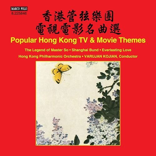 Foto van Popular hong kong tv & movie themes - cd (0636943584620)