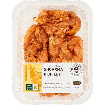 Foto van Bij 1 shoarma (voeg zelf toe)
 
 gratis pita broodjes | jumbo scharrelkip shoarma dijfilet 300g aanbieding bij jumbo